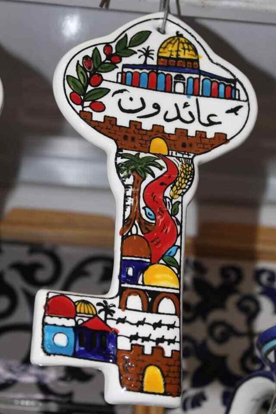 Ceramic Palestinian Return Key