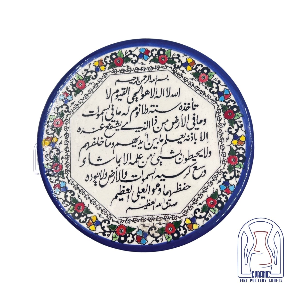 Hebron ceramic pottery Plate Al Kursi - Rassme