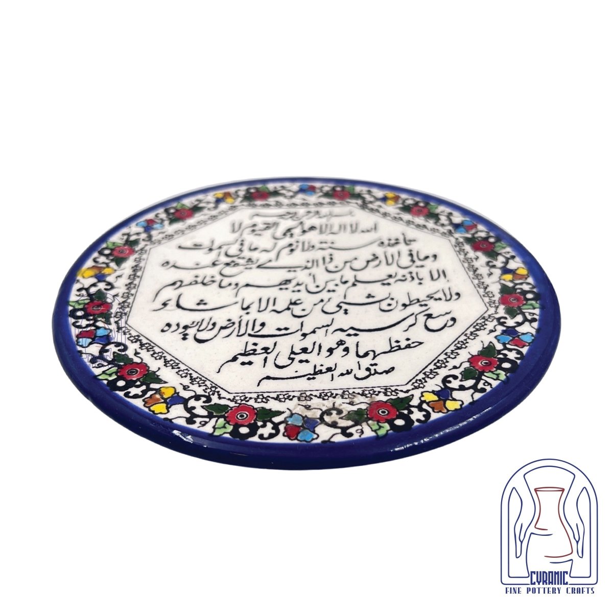 Hebron ceramic pottery Plate Al Kursi - Rassme