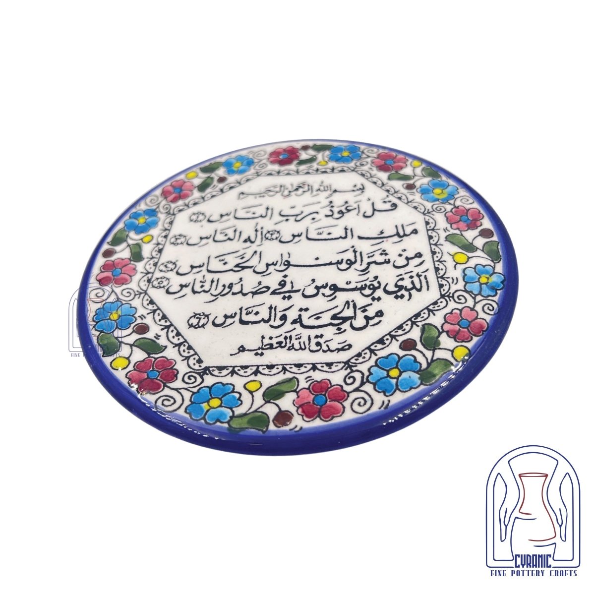 Hebron ceramic pottery Plate Al Nas - Rassme