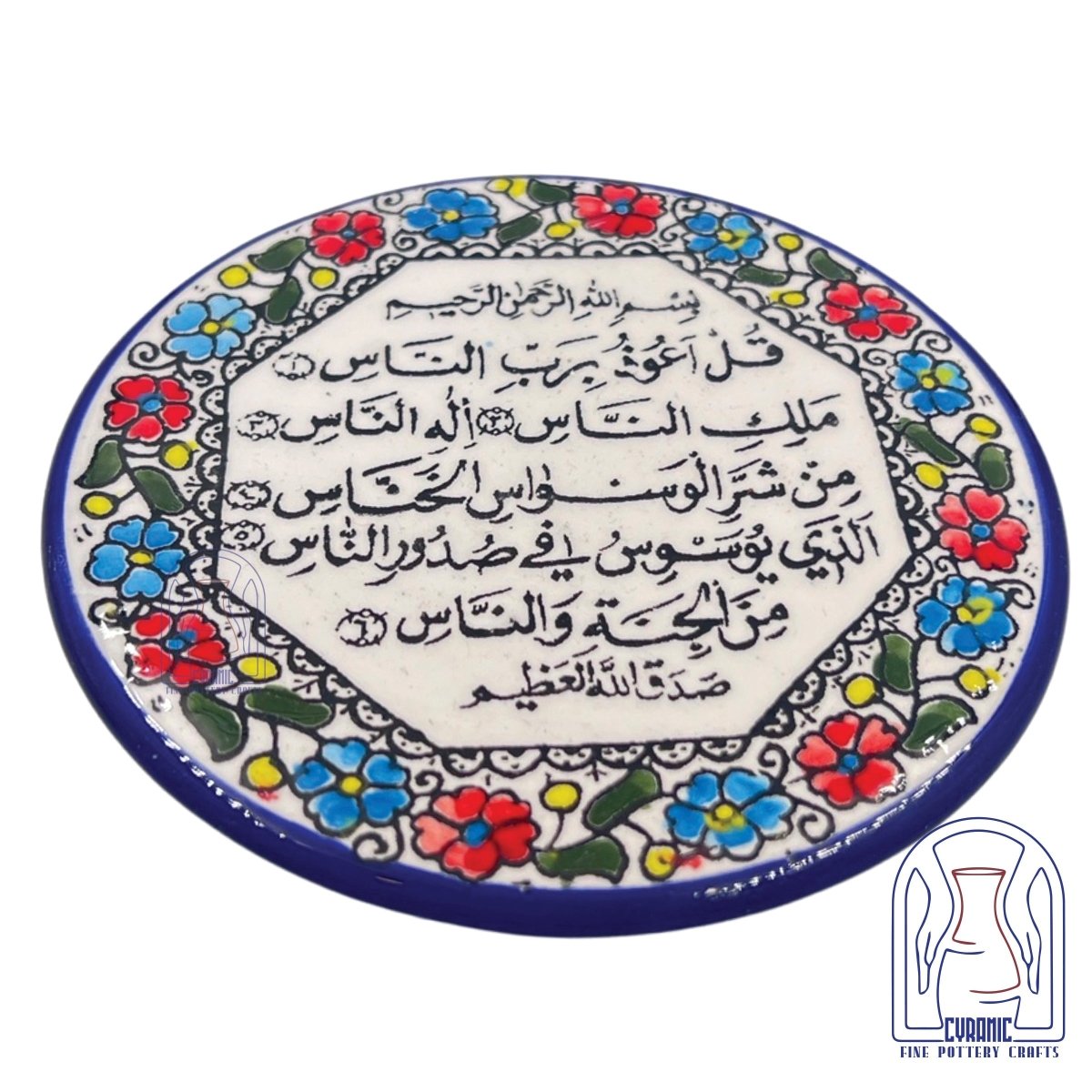 Hebron ceramic pottery Plate Al Nas - Rassme