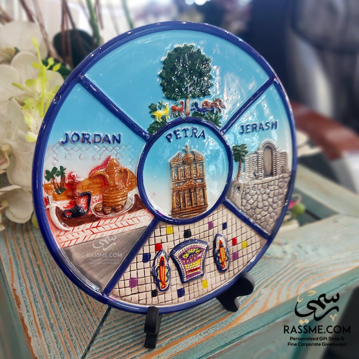 Ceramic Colored Plate Jordan Souvenirs