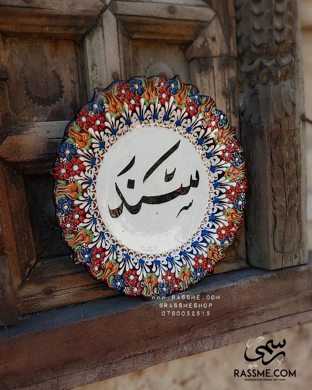 Hand Calligraphy On High Quality Ceramic - in Jordan
